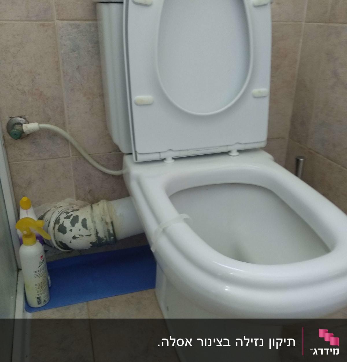 אסלה עם צינור מים וחיבורי אינסטלציה